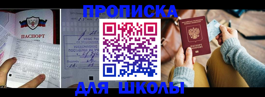 регистрация в Серове