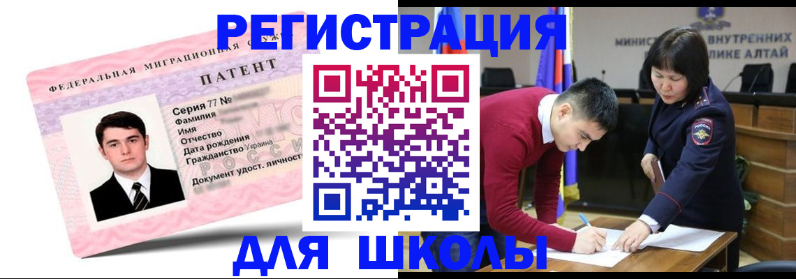 временная прописка в Серове