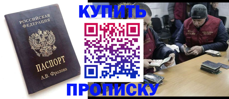 регистрация для дет. сада в Серове