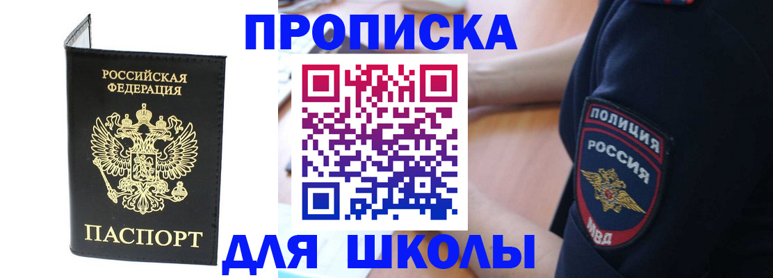 временная регистрация собственник в Серове